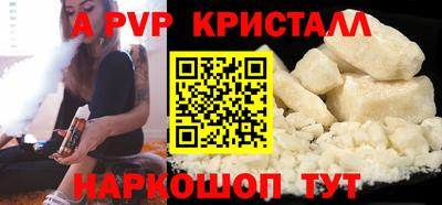 спиды Дубна