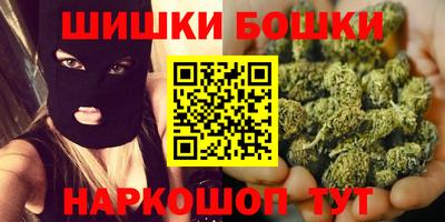 каннабис Апшеронск