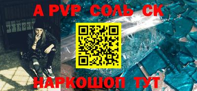 меф VHQ Аргун