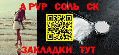 спиды Дубна