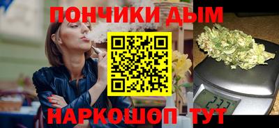 гашишное масло Донецк