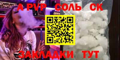 прущая мука Апрелевка