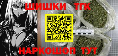 каннабис Апшеронск