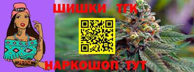 гашишное масло Донецк