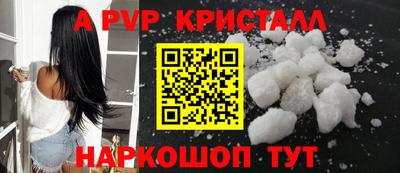 мефедрон Донской