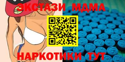 гашишное масло Донецк