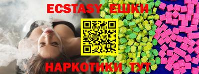 гашишное масло Донецк