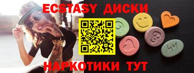 гашишное масло Донецк