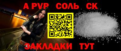 винт Жуковский