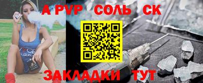 спиды Дубна