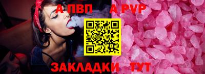 каннабис Апшеронск