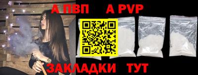 спиды Дубна