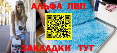 спиды Дубна