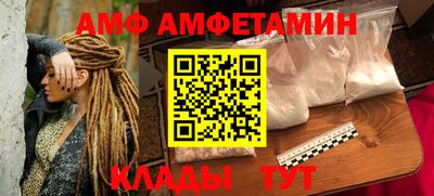 мефедрон Донской