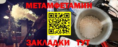 спиды Дубна