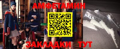 спиды Дубна