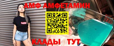 каннабис Апшеронск