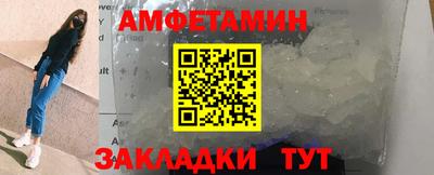 гашишное масло Донецк