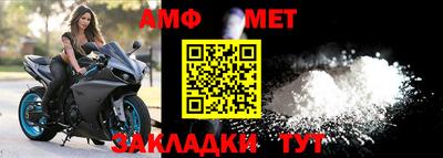 мефедрон Донской