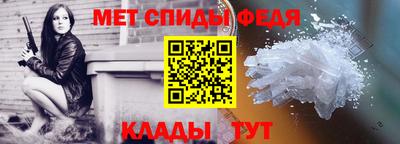 мефедрон Донской