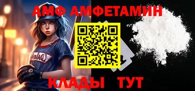 меф VHQ Аргун