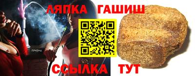 гашишное масло Донецк