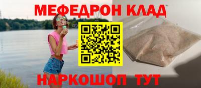 спиды Дубна