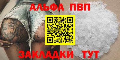 стафф Заводоуковск