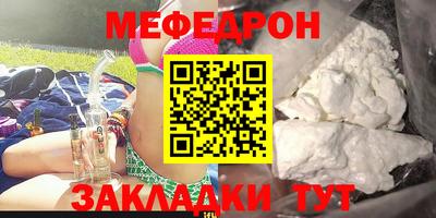 гашишное масло Донецк