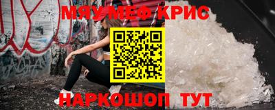 прущая мука Апрелевка