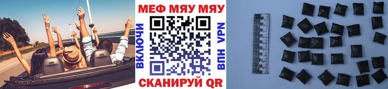 Мефедрон 4 MMC  Лабинск 