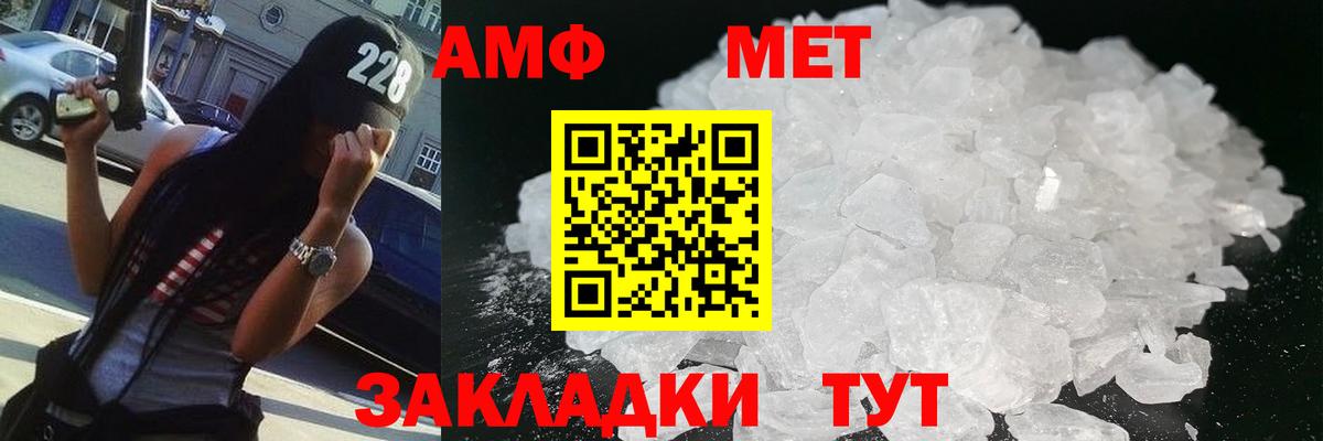 Меф   Лабинск  Канабис  Вход с VPN  ГАШ 