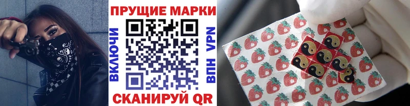 Марки 25I-NBOMe 1500мкг  Лабинск 