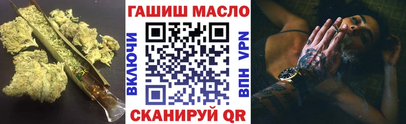 наркотики  Лабинск  ТГК жижа 