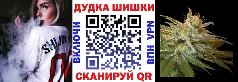 МАРИХУАНА конопля  Лабинск 