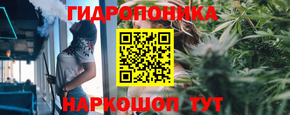 Лабинск  Марихуана гибрид  Шишки марихуана THC 21%  Бошки Шишки Amnesia  Вход с VPN 