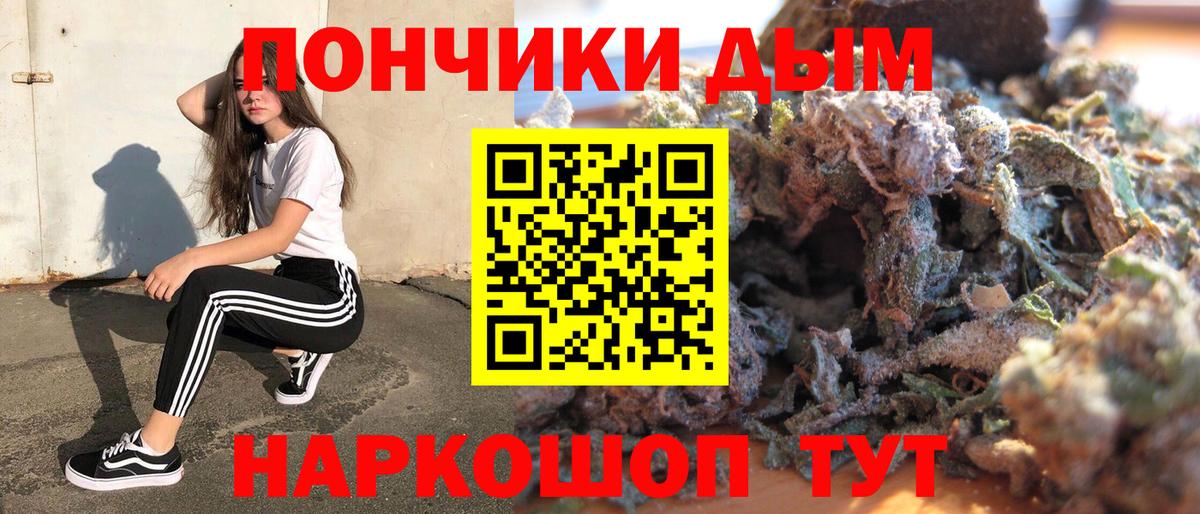 Шишки марихуана Bruce Banner Лабинск